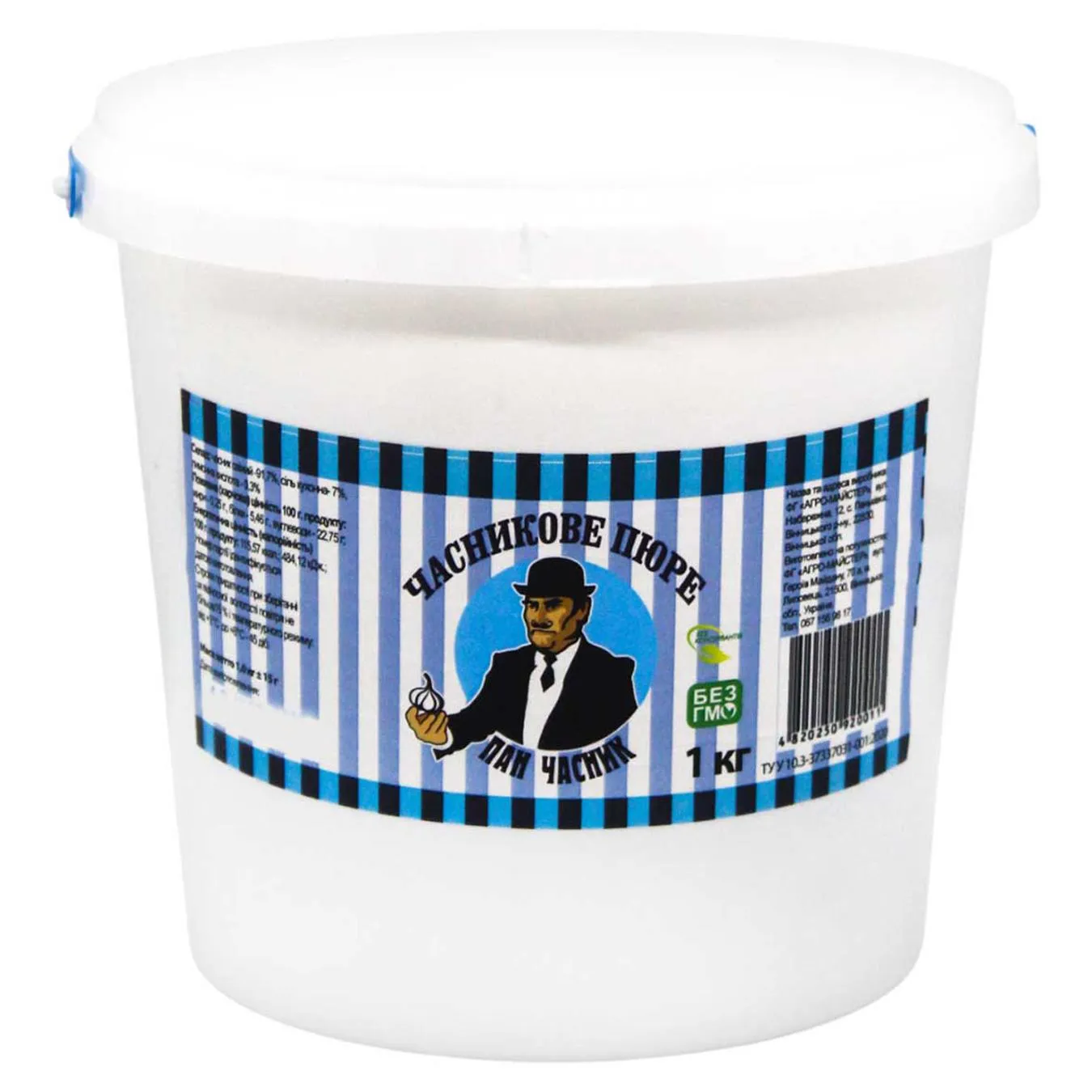 Пюре часникове солоне охолоджене 1кг - Фото 1