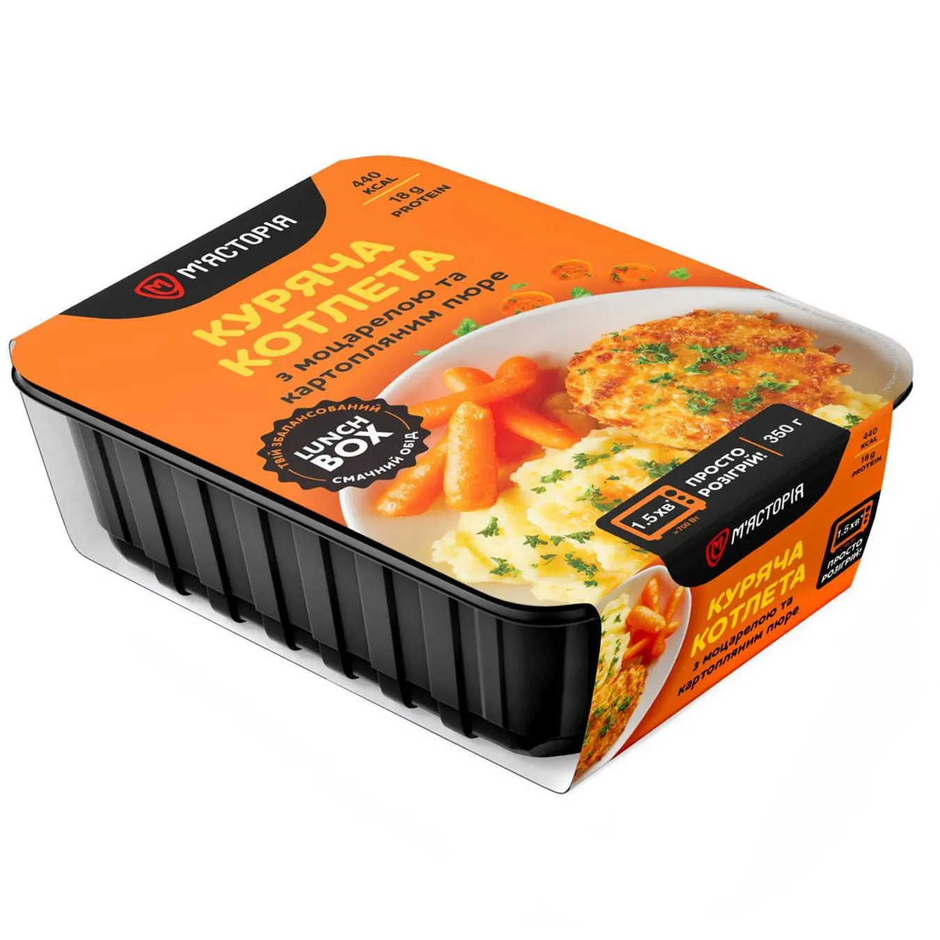 Котлета куряча М'ясторія з моцарелою та картопляним пюре 350г - Фото 1