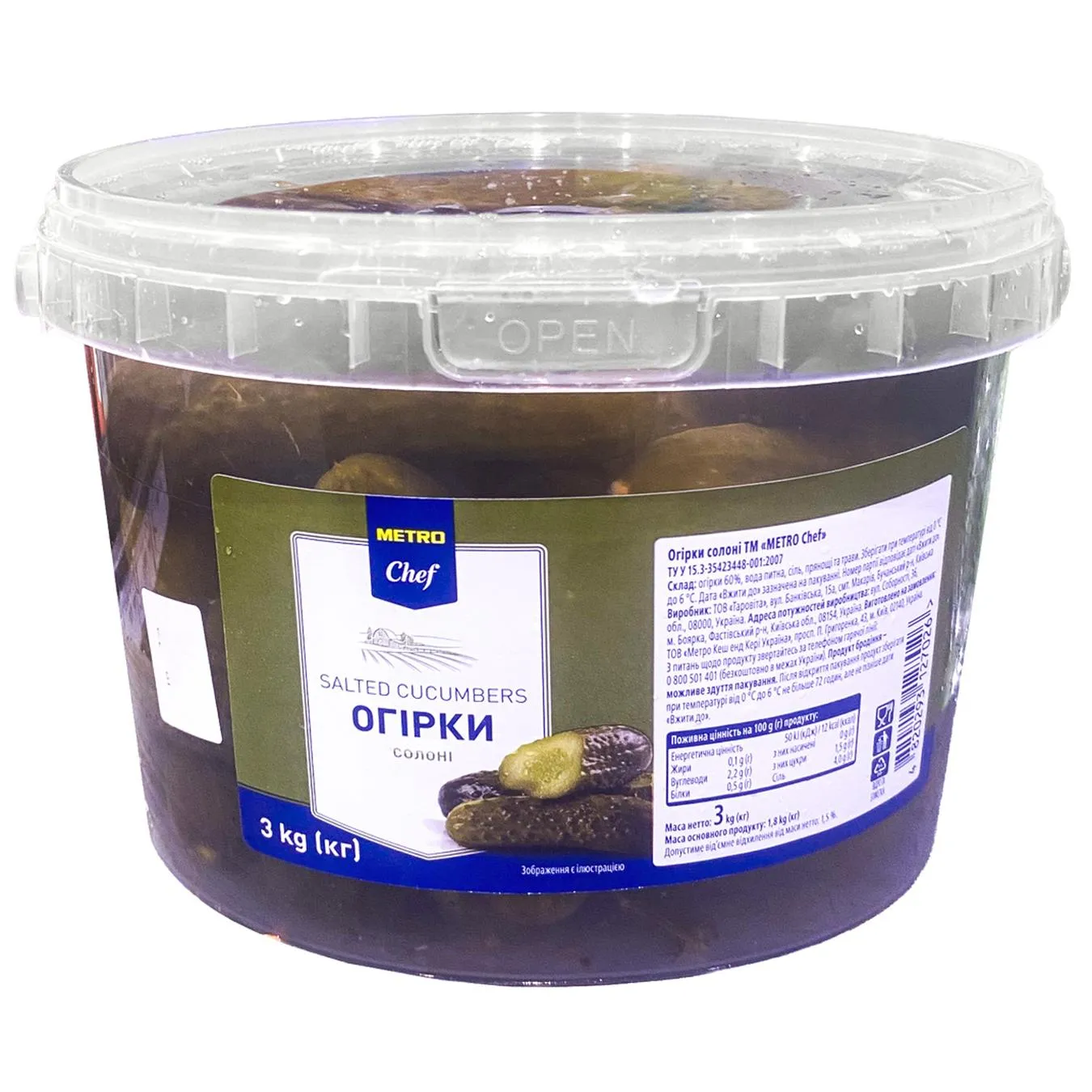 Огірки Metro Chef солоні 3кг - Фото 1