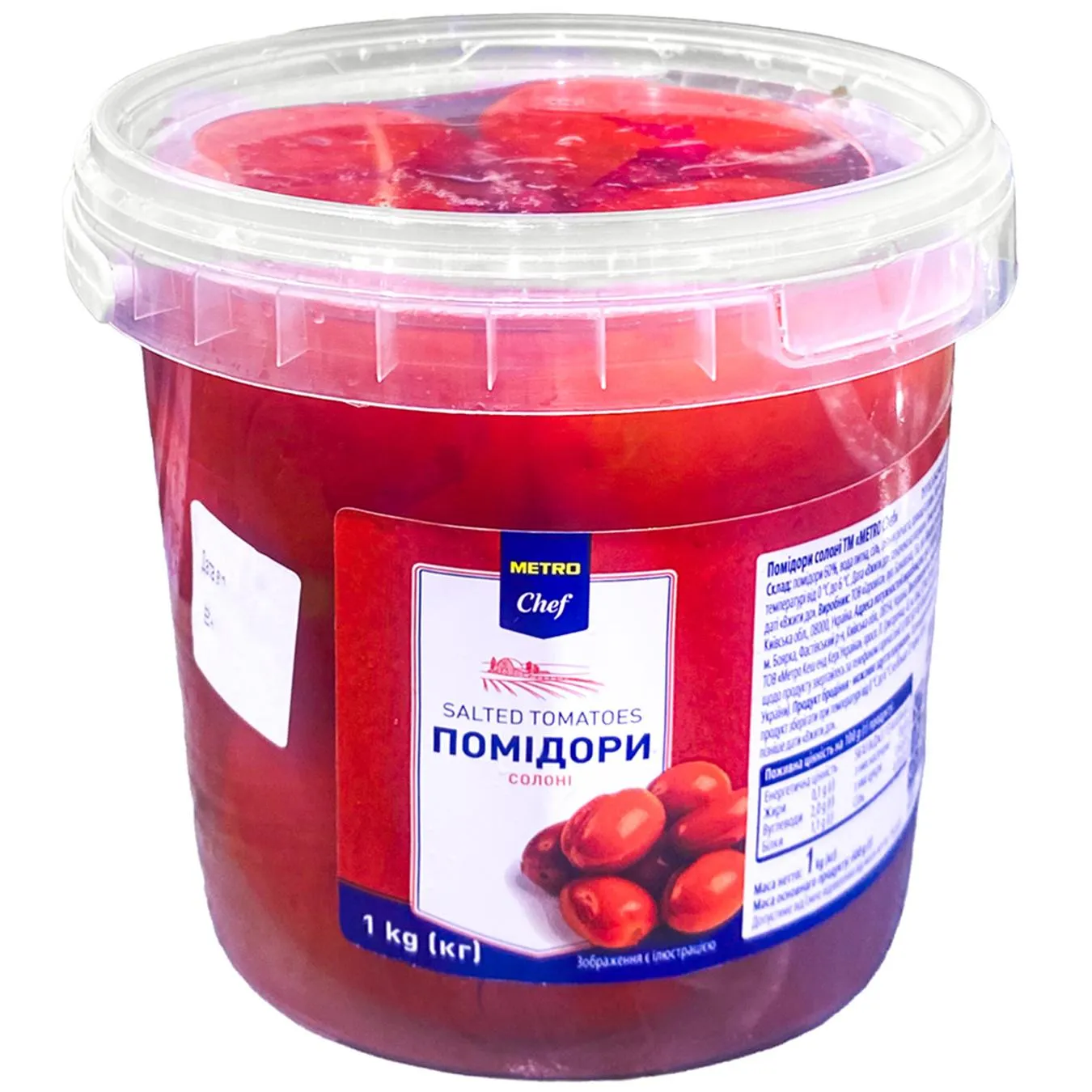 Помідори Metro Chef солоні 1кг - Фото 1