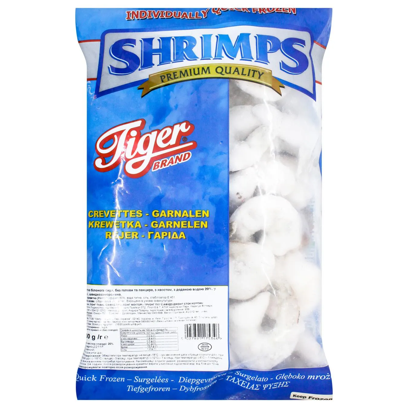 Креветка Tiger Brand Ваннамей очищена без голови заморожена 16/20 800г - Фото 1