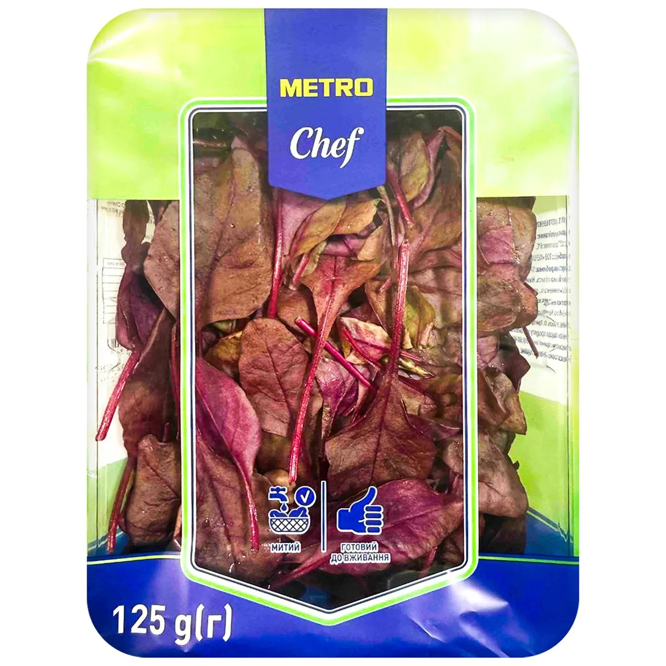 Салат Metro Chef Булс Блад митий 125г - Фото 1