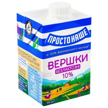 Вершки Простонаше Безлактозні 10% 200г - Photo 5