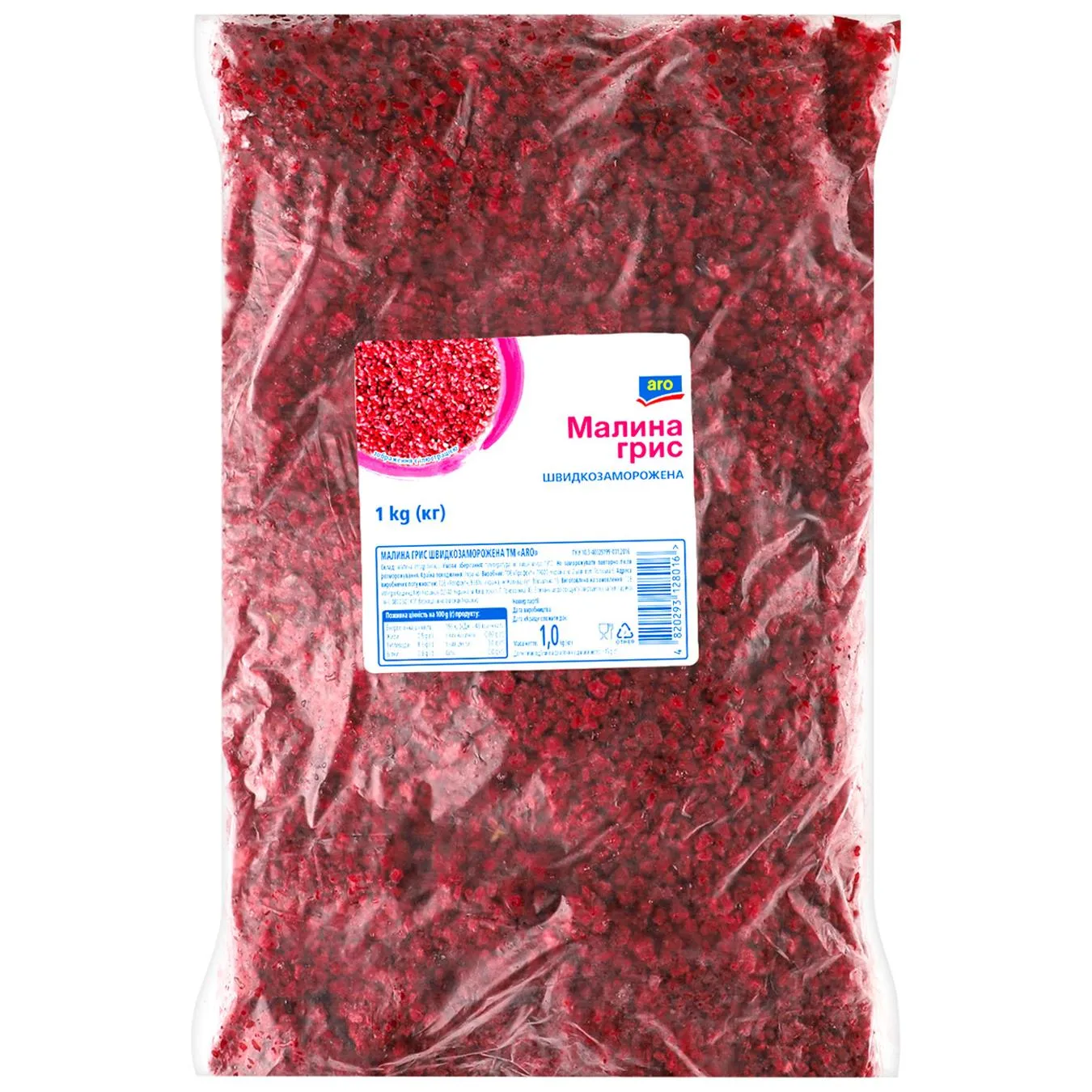 ARO МАЛИНА ГРИС 1 КГ ЗАМОРОЖЕНА - Фото 1