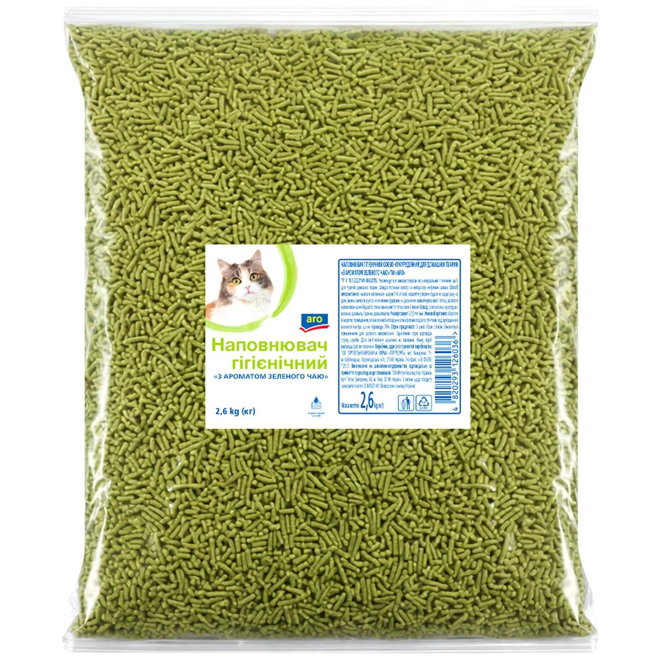Наповнювач гігієнічний Aro для домашніх тварин соєво-кукурудзяний з ароматом зеленого чаю 2,6кг - Фото 1