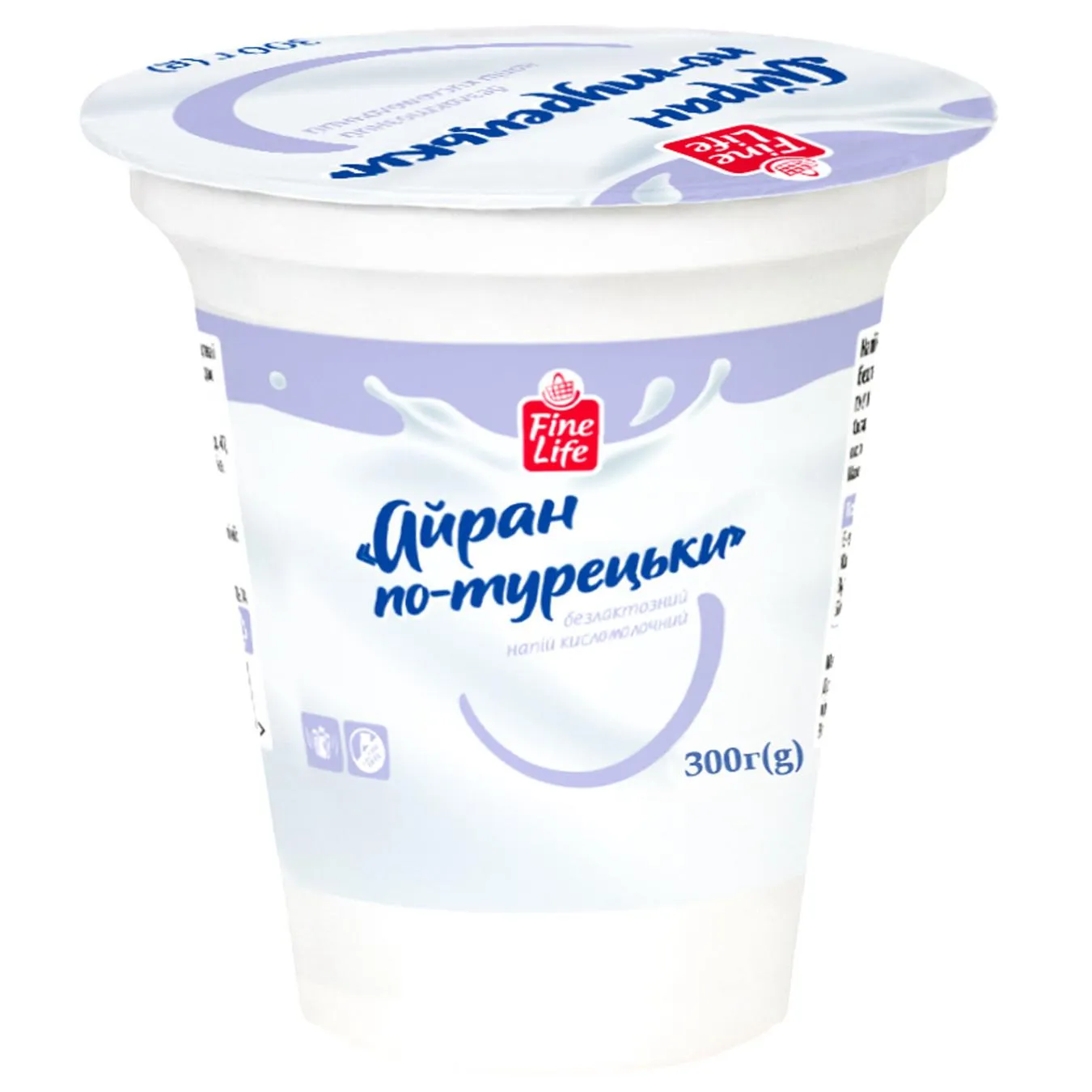 Напій кисломолочний Fine Life Айран по-турецьки безлактозний 300г - Фото 1