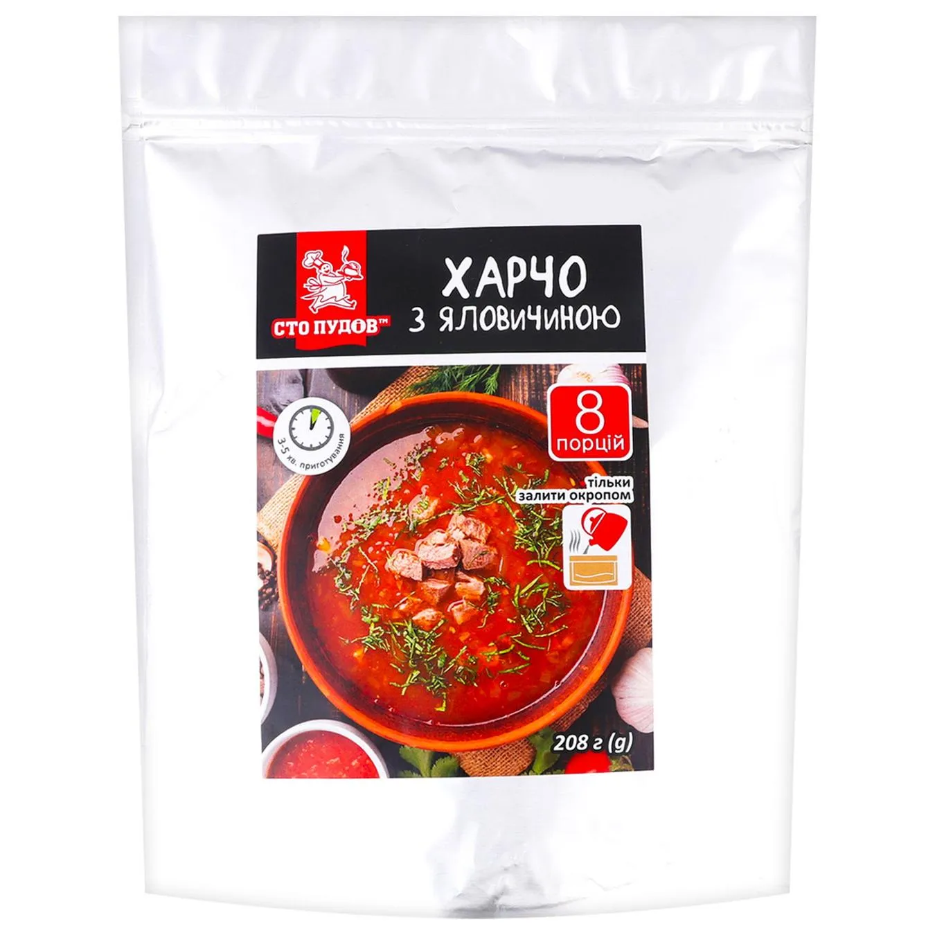 СТО ПУДІВ СУП ХАРЧО ЯЛОВЧ 208Г - Фото 1