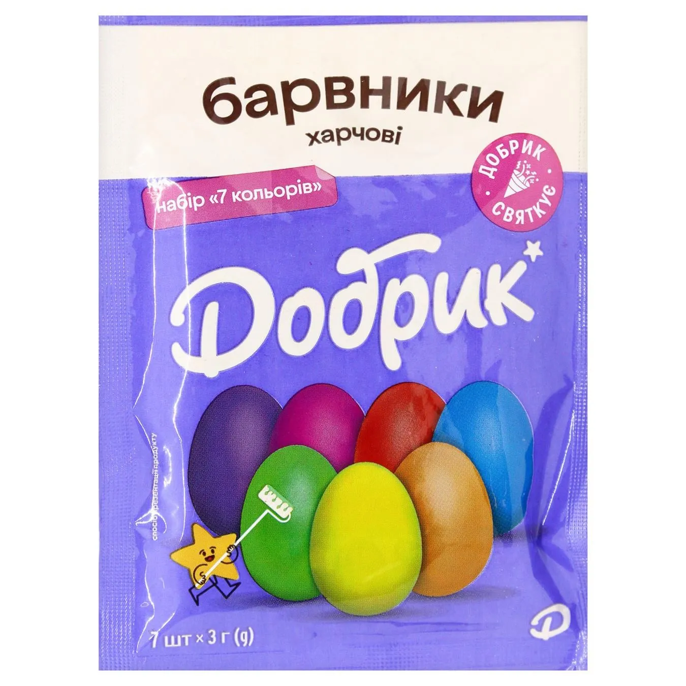 Набір барвників Добрик 7 кольорів для великодніх яєць 21г - Фото 1