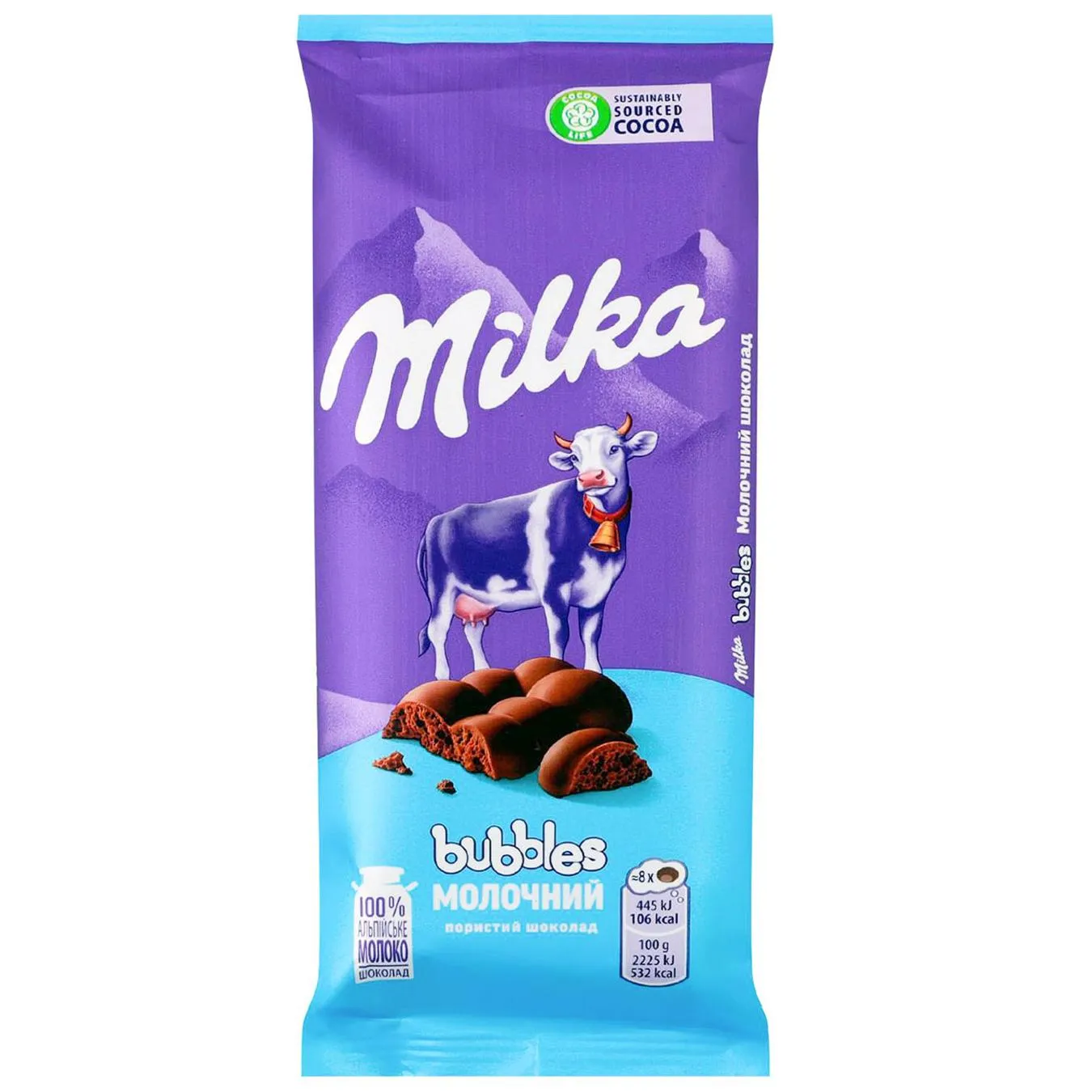 Шоколад молочний Milka Bubbles пористий 80г - Фото 1