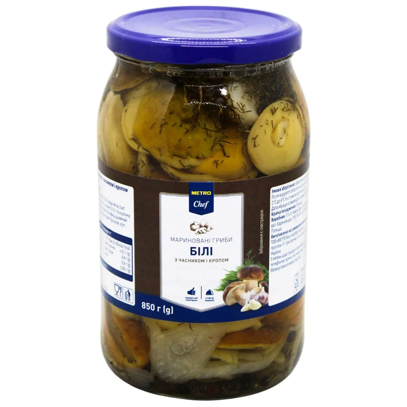 Гриби Metro Chef білі мариновані з часником і кропом 850г - Фото 1