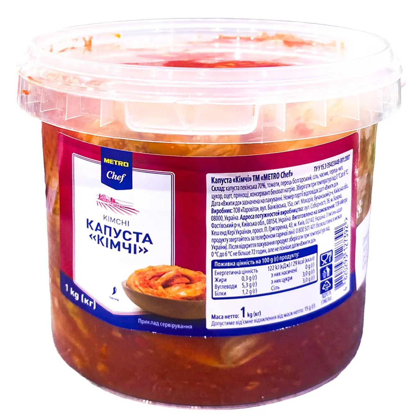 Капуста Metro Chef Кімчі 1кг - Фото 1