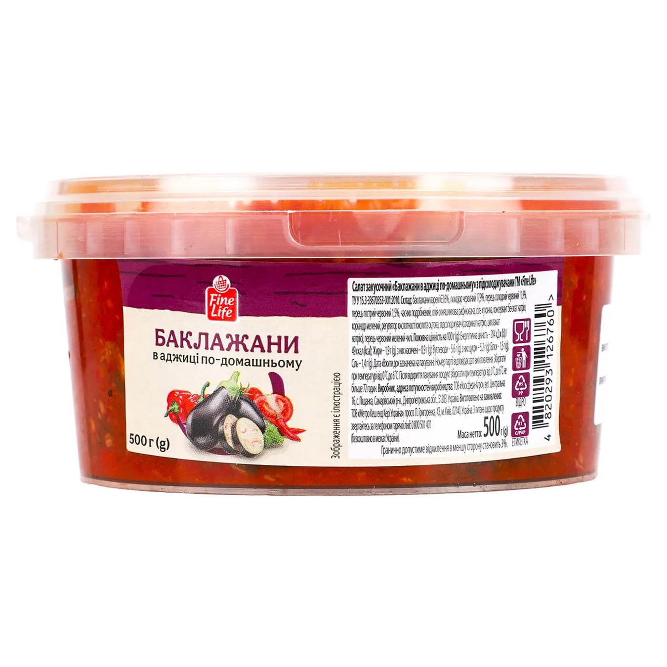 Салат закусочний Fine Life Баклажани в аджиці по-домашньому 500г - Фото 1