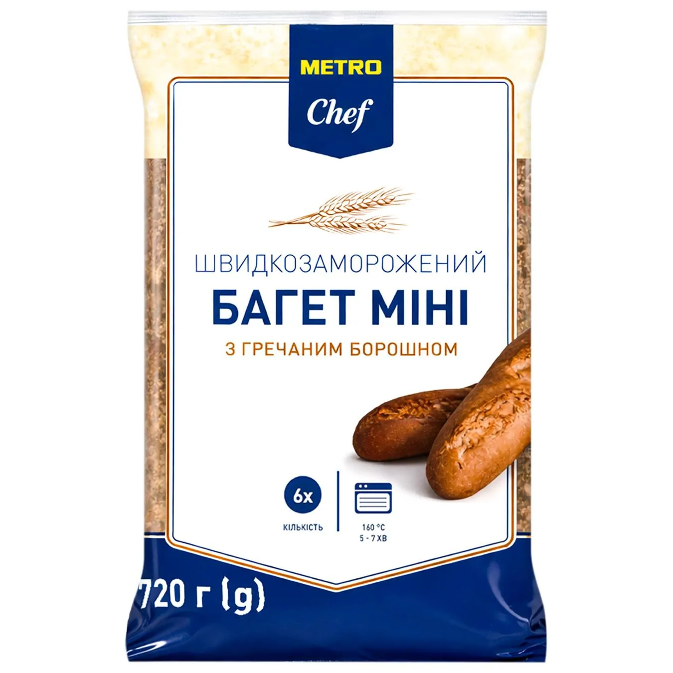 Багет міні Metro Chef з гречаним борошном заморожений 720г - Фото 1