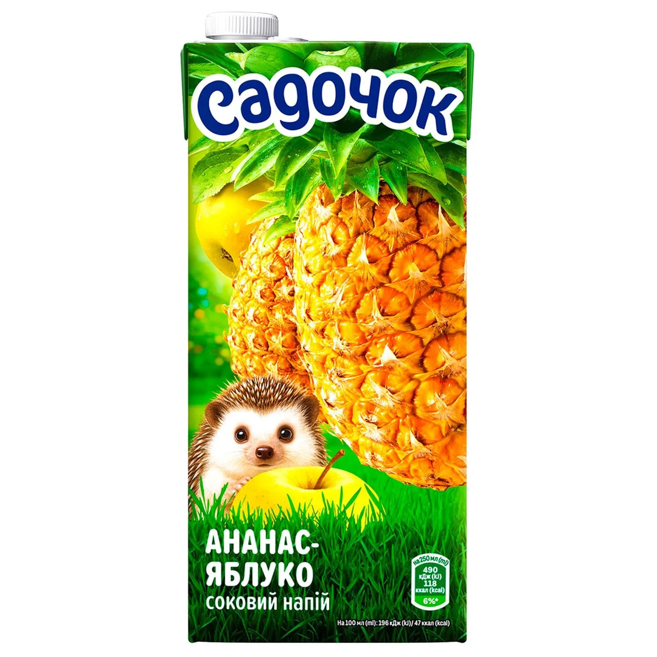 Напій соковий Садочок ананасово-яблучний неосвітлений 0,95л - Фото 1