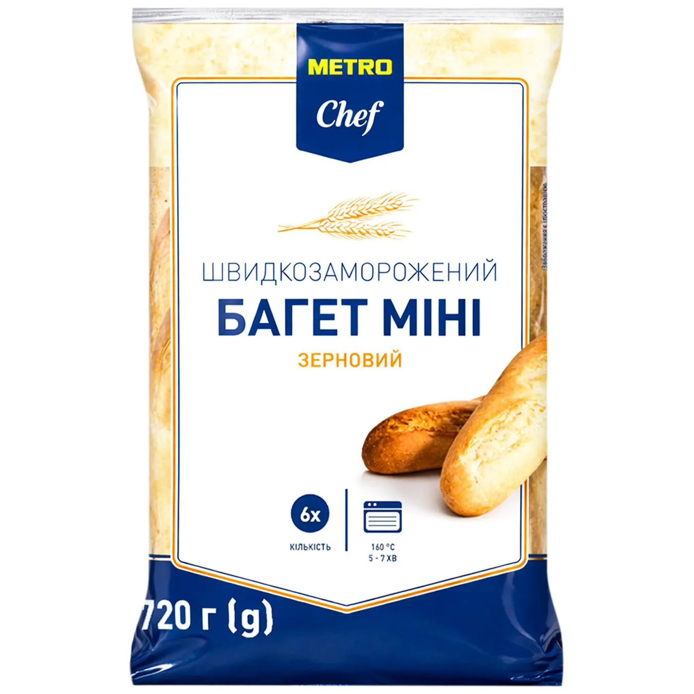Багет міні Metro Chef зерновий заморожений 720г - Фото 1