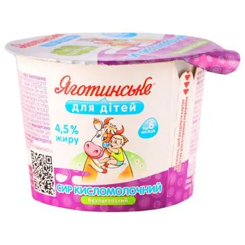Сир кисломолочний Яготинське для дітей безлактозний 4,5% 90г - Photo 1