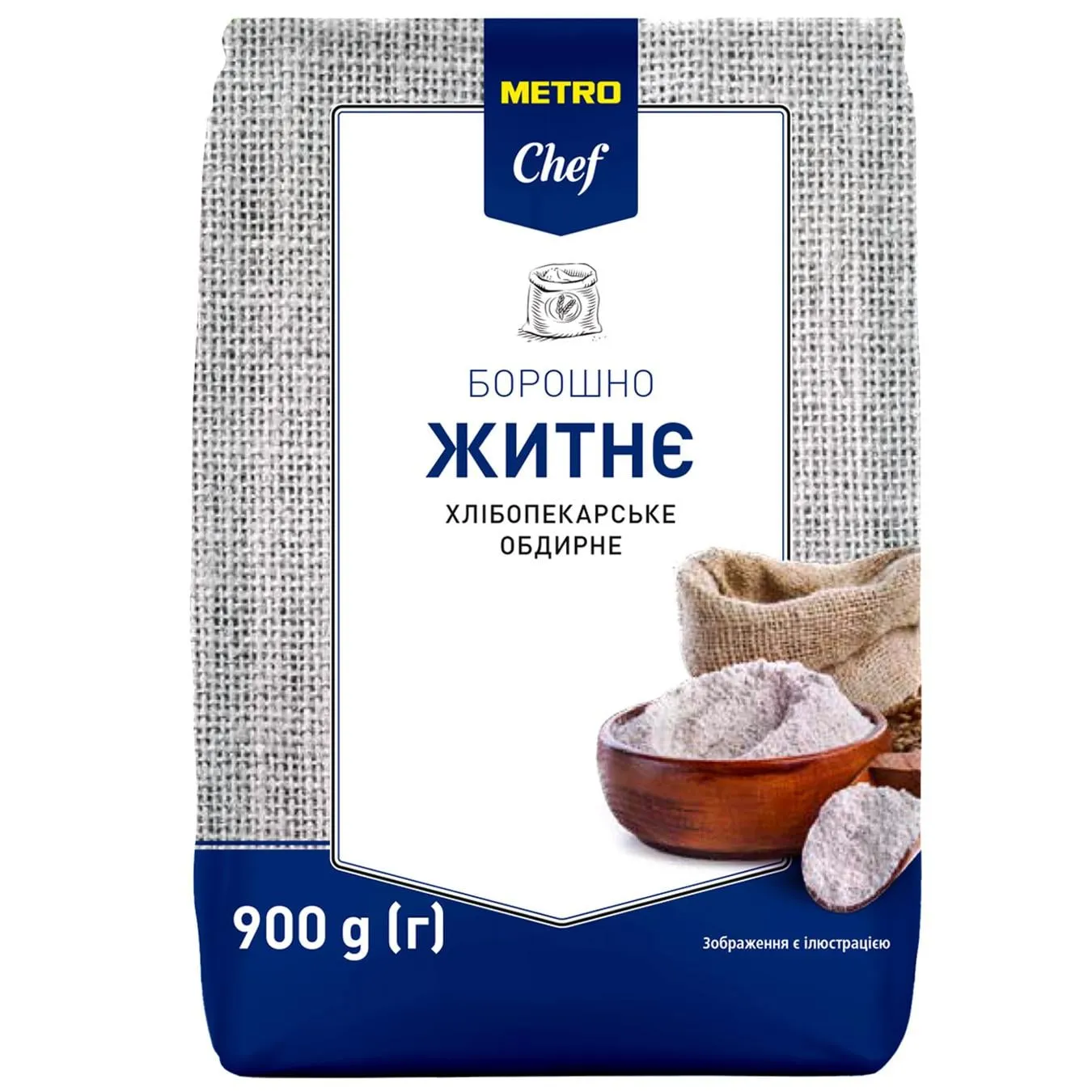 Борошно Metro Chef житнє обдирне 900г - Фото 1