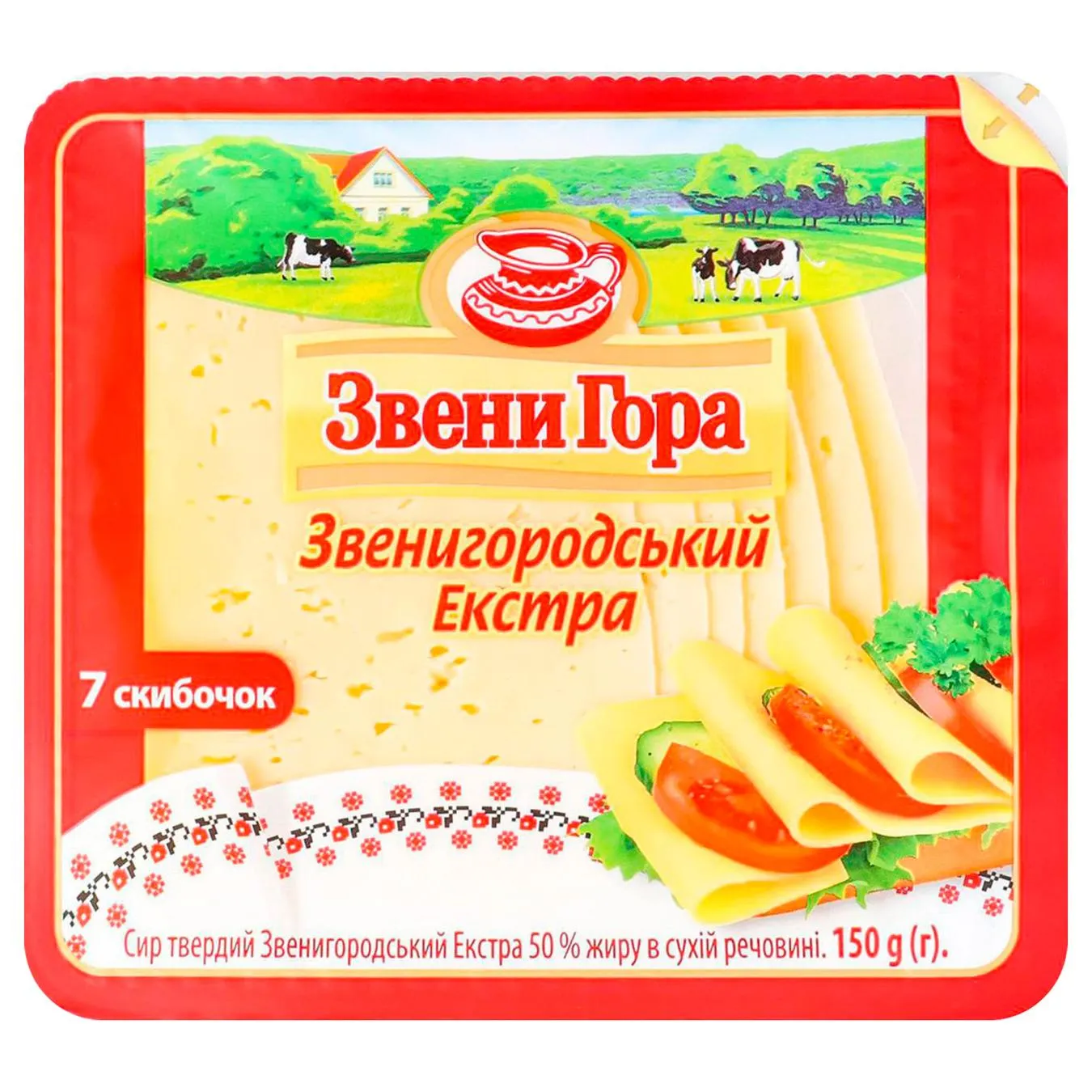 Сир Звени Гора Звенигородський Екстра нарізаний 50% 150г - Фото 3
