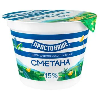 Сметана Простонаше 15% 180г - Photo 3