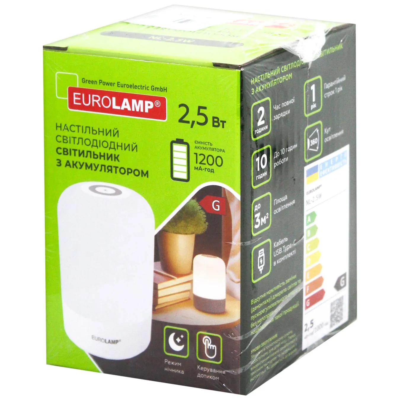 Світильник Eurolamp з акумулятором 2.5W-2800-6500K Type-C - Фото 1