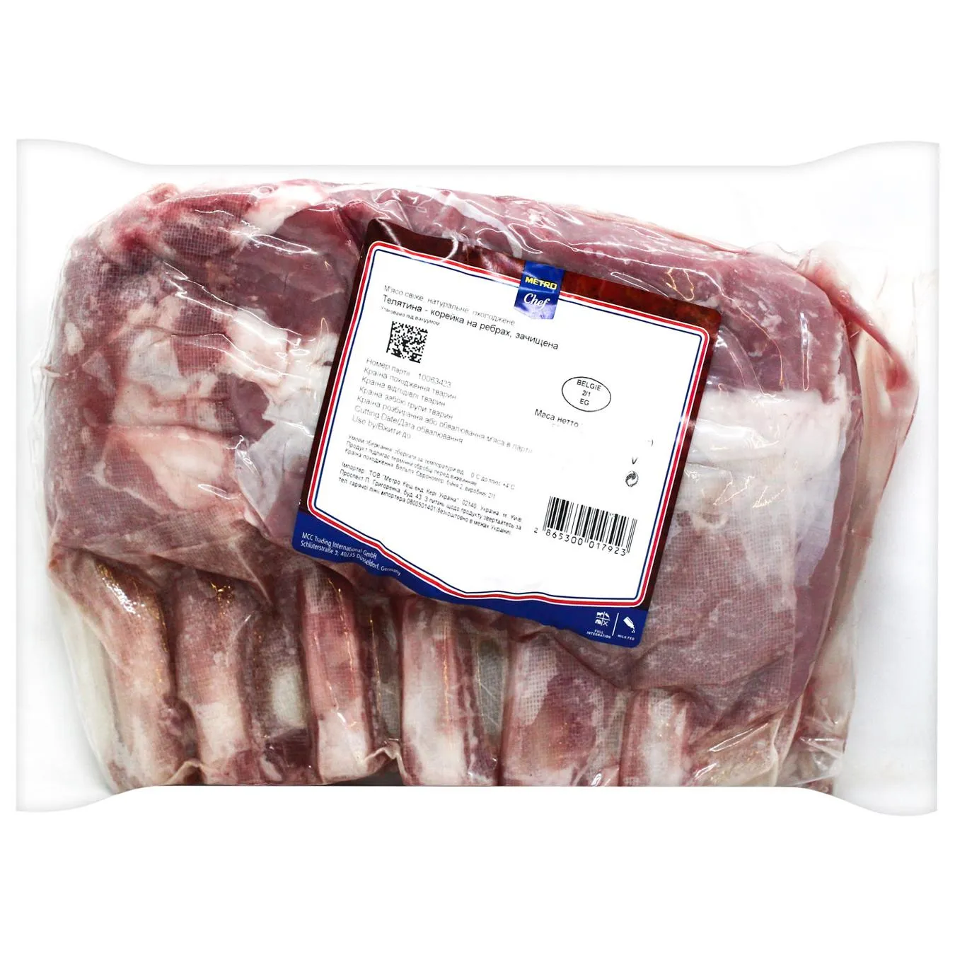 Телятина Metro Chef корейка на ребрах зачищена охолоджена - Фото 1