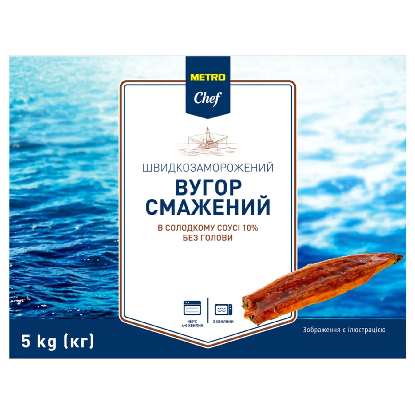 MC ВУГОР 10% СОУС 15УНЦ С/М 5КГ - Фото 1