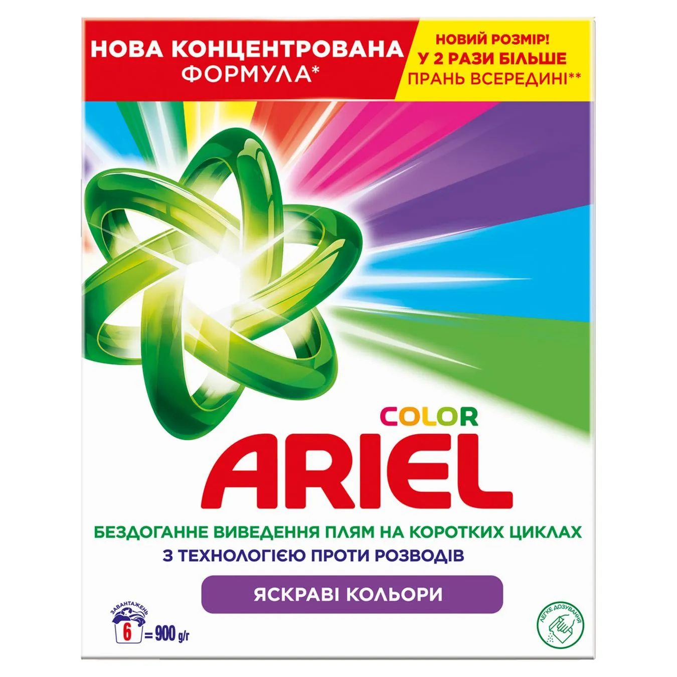 ARIEL АКВА-ПУД КОЛОР 900Г - Фото 1