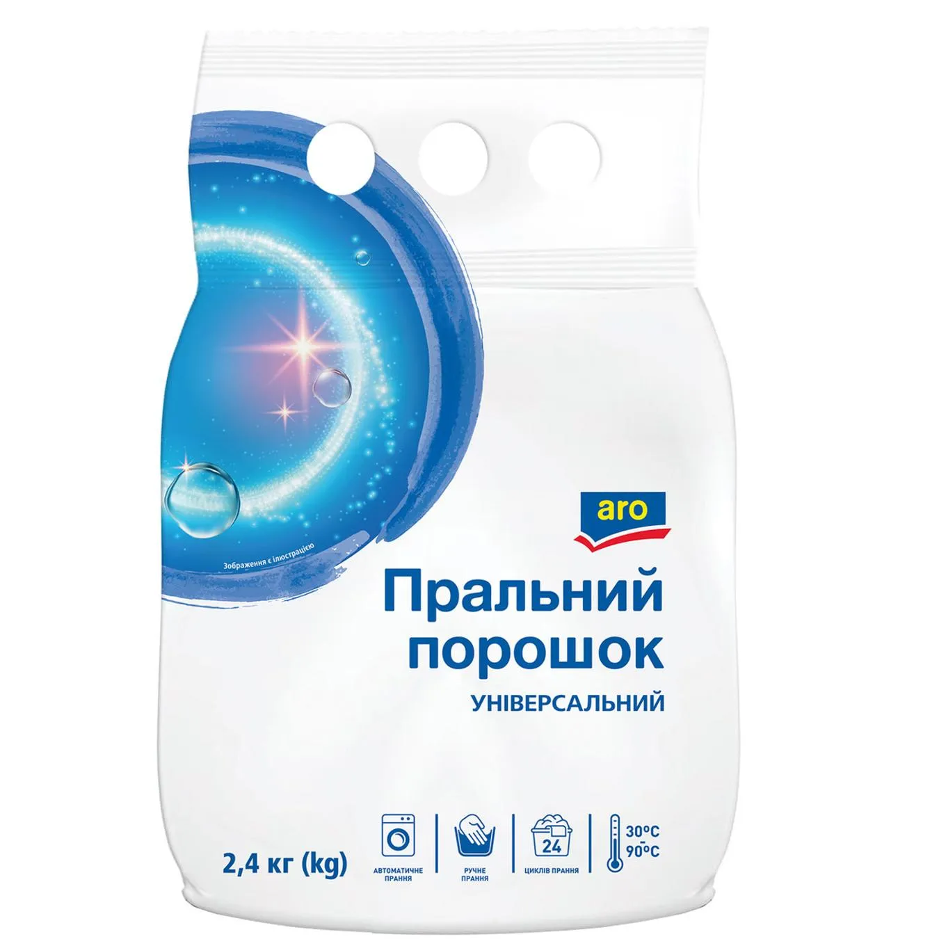 ARO АВТОМ ПРАЛ ПОРОШ 2,4КГ - Фото 1
