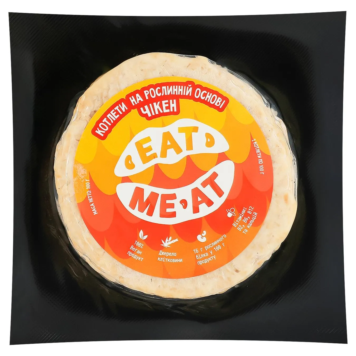 Котлети Eat Me At Курка на рослинній основі заморожені 200г - Фото 1