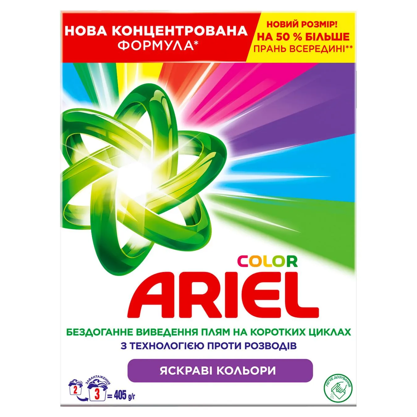 Пральний порошок Ariel Аква-Пудра Color автомат 300г - Фото 3