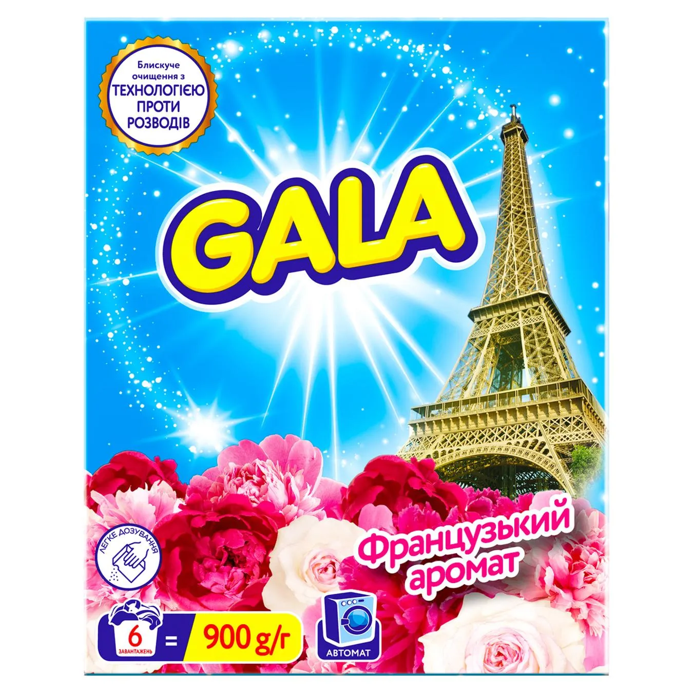 Пральний порошок Gala Аква-пудра Французький аромат 900г - Фото 1