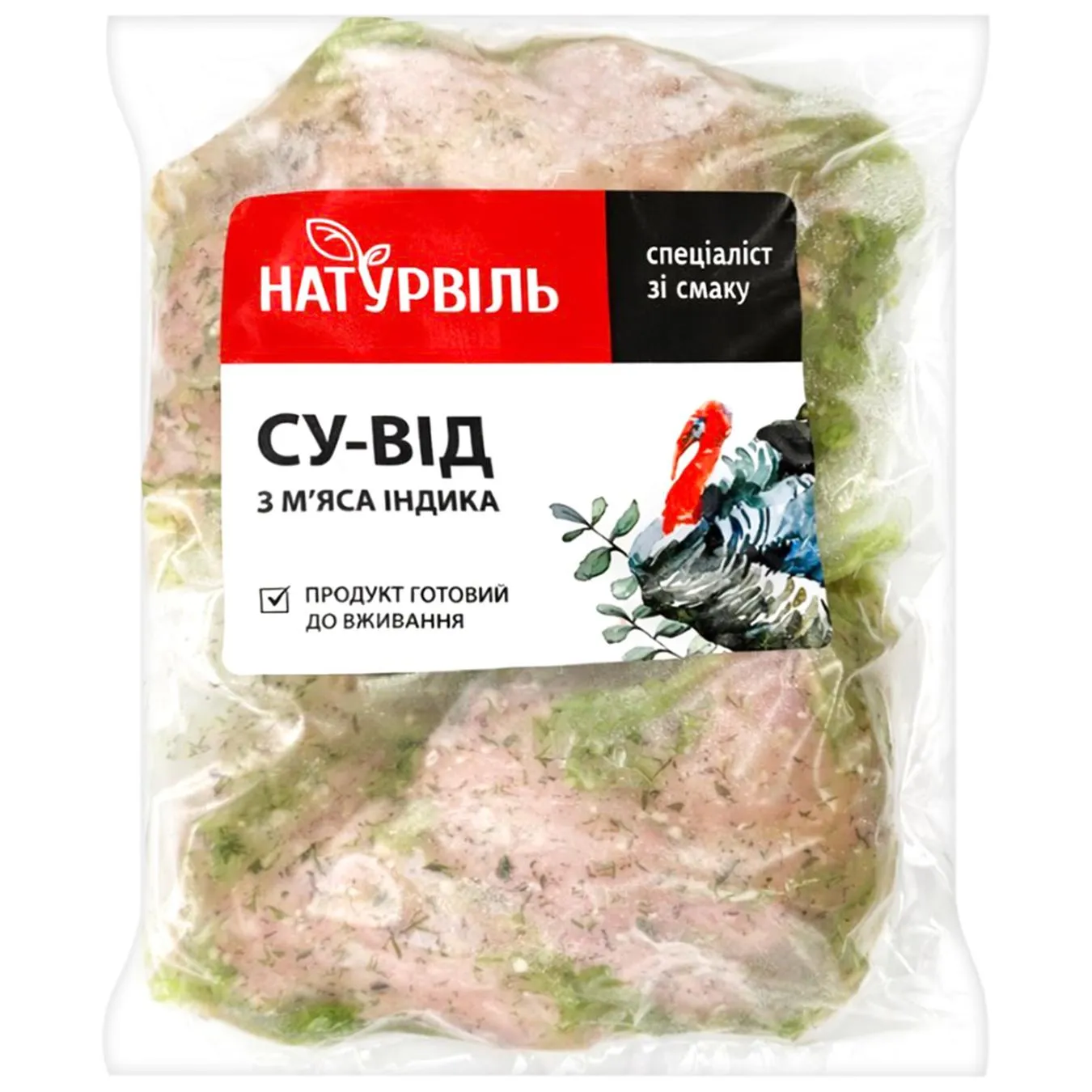 CУ-ВІД ВЕРШКОВИЙ ІНДИЧИЙ ЗАМ - Фото 1