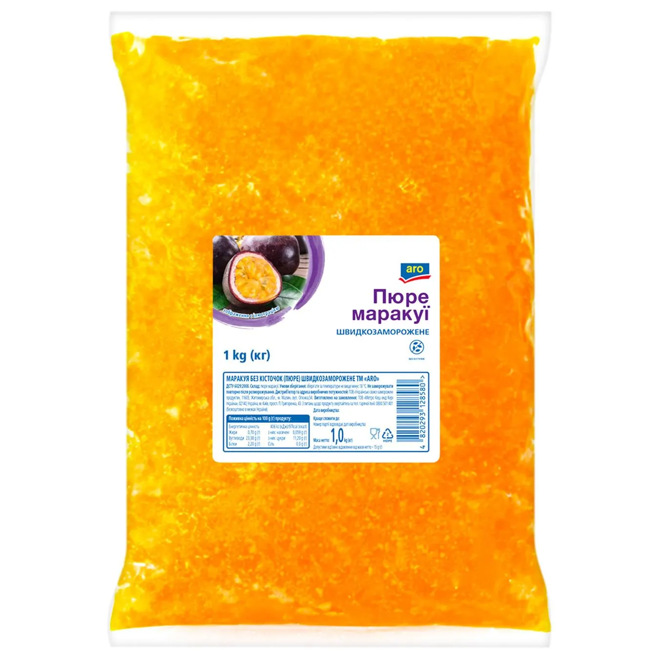 Пюре маракуї Aro без кісточок швидкозаморожене 1кг - Фото 1