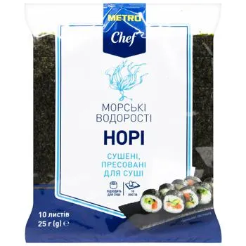 Морські водорості Metro Chef Норі для суші 25г 10 аркушів - Photo 1