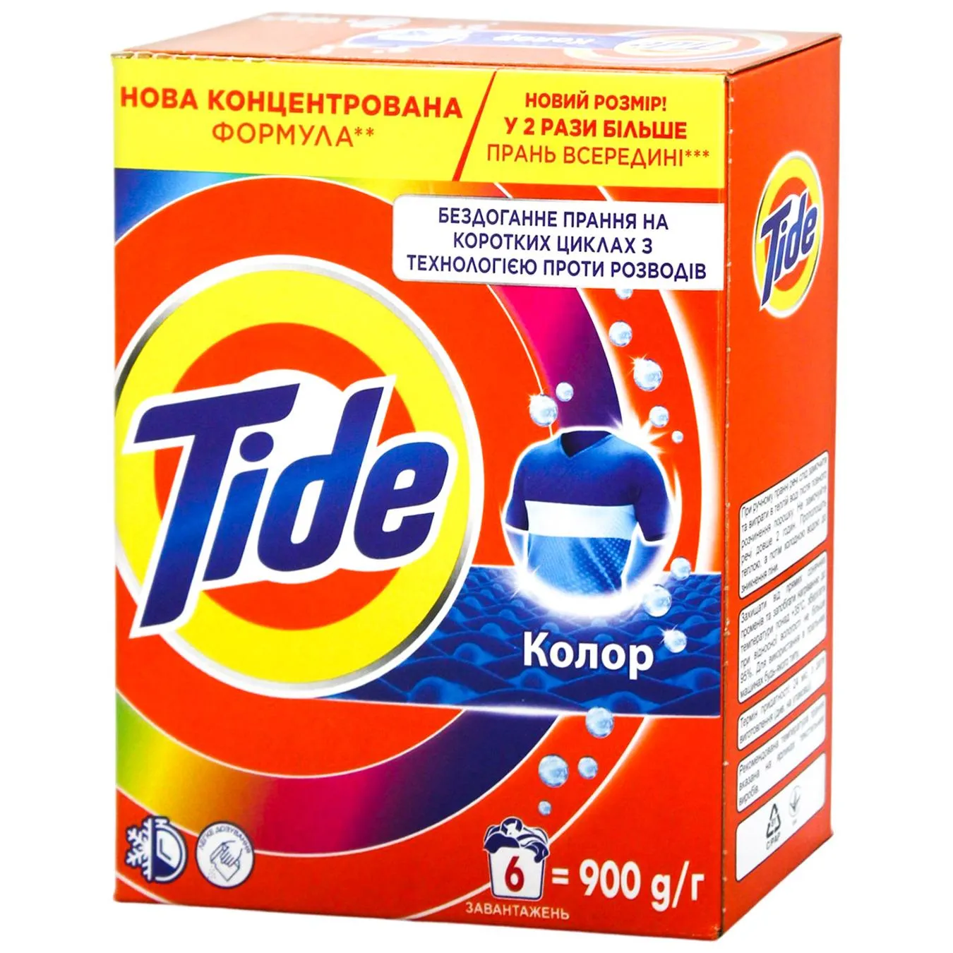 Пральний порошок Tide Аква-пудра Колор 900г - Фото 1
