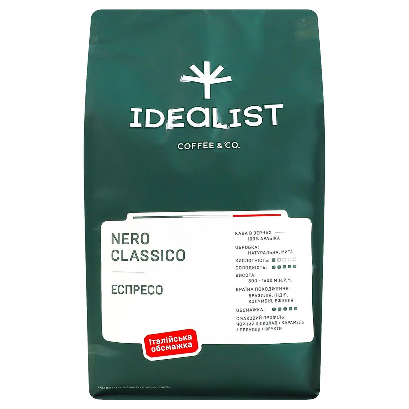 Кава в зернах Idealist Coffee Nero Classico Еспресо 1кг - Фото 1