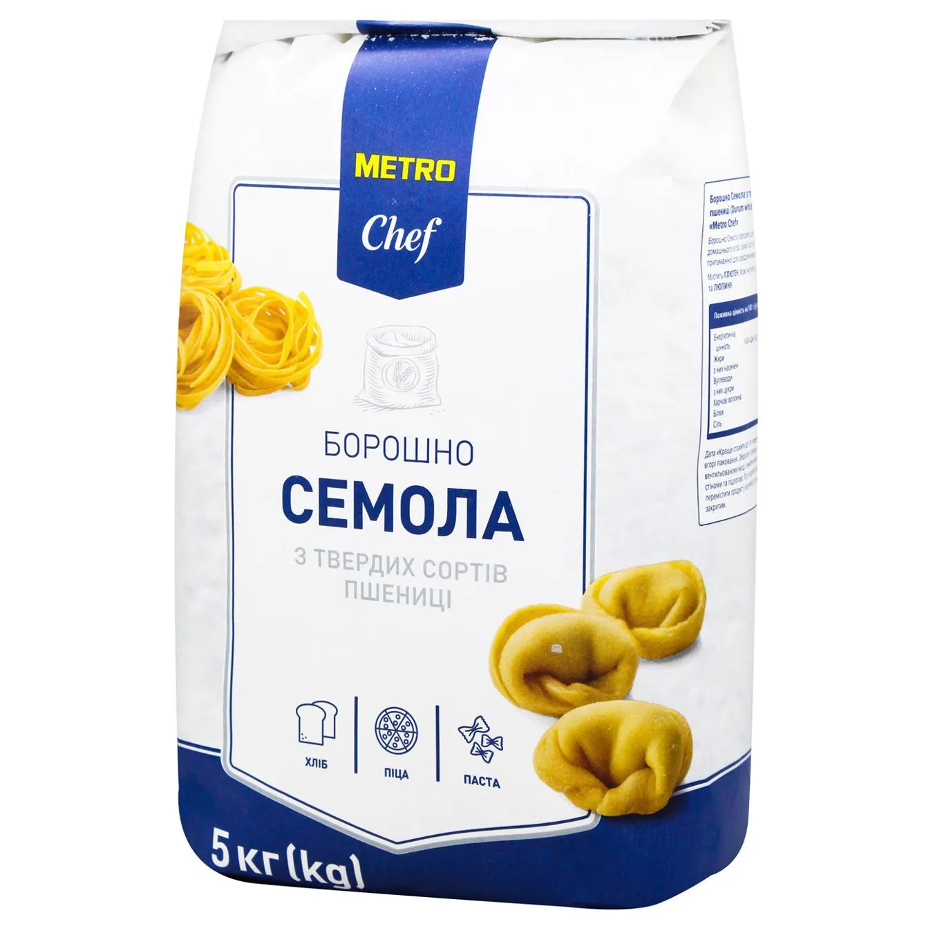 Борошно Metro Chef Семола з твердих сортів пшениці 5кг - Фото 1