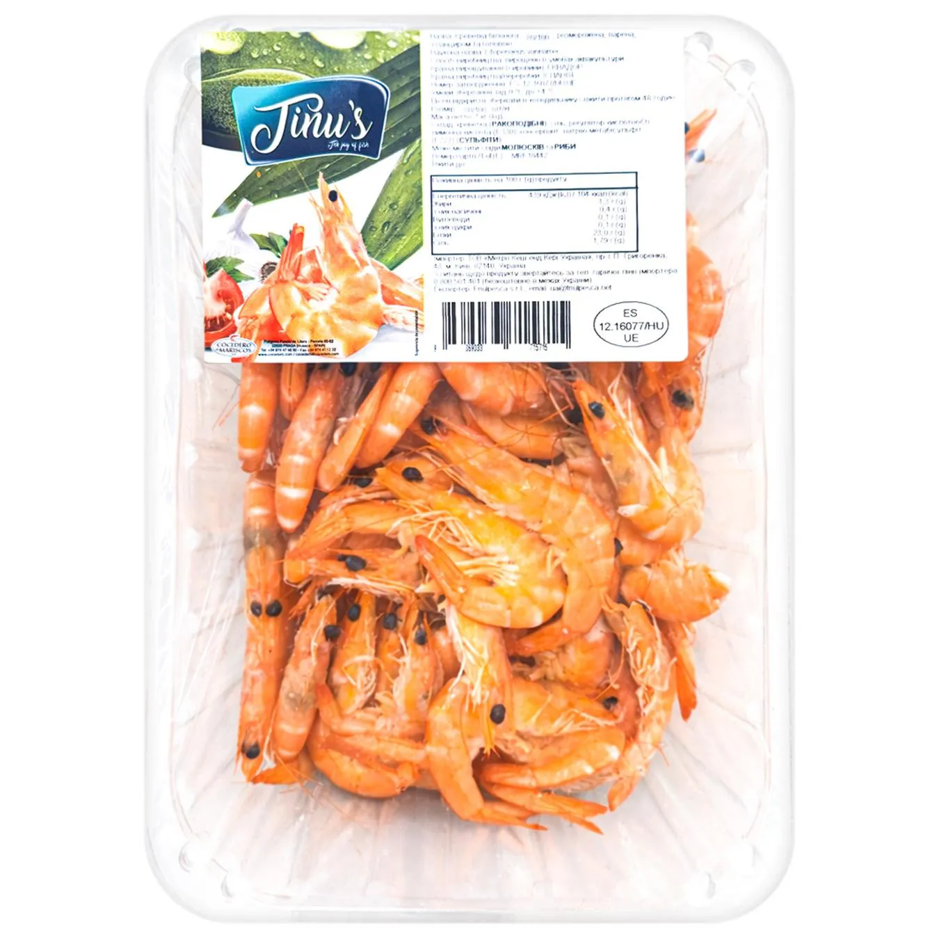 Креветки білоногі Tinu`s варені охолоджені 80-100 1кг - Фото 1