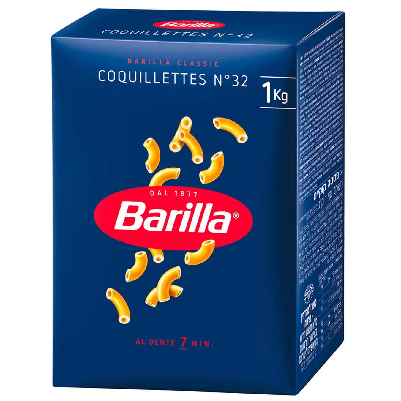 Макаронні вироби Barilla Coquillettes №32 1кг - Фото 1