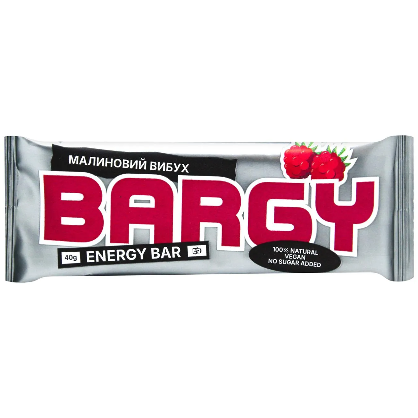 Батончик Bargy Малиновий вибух 40г - Фото 1