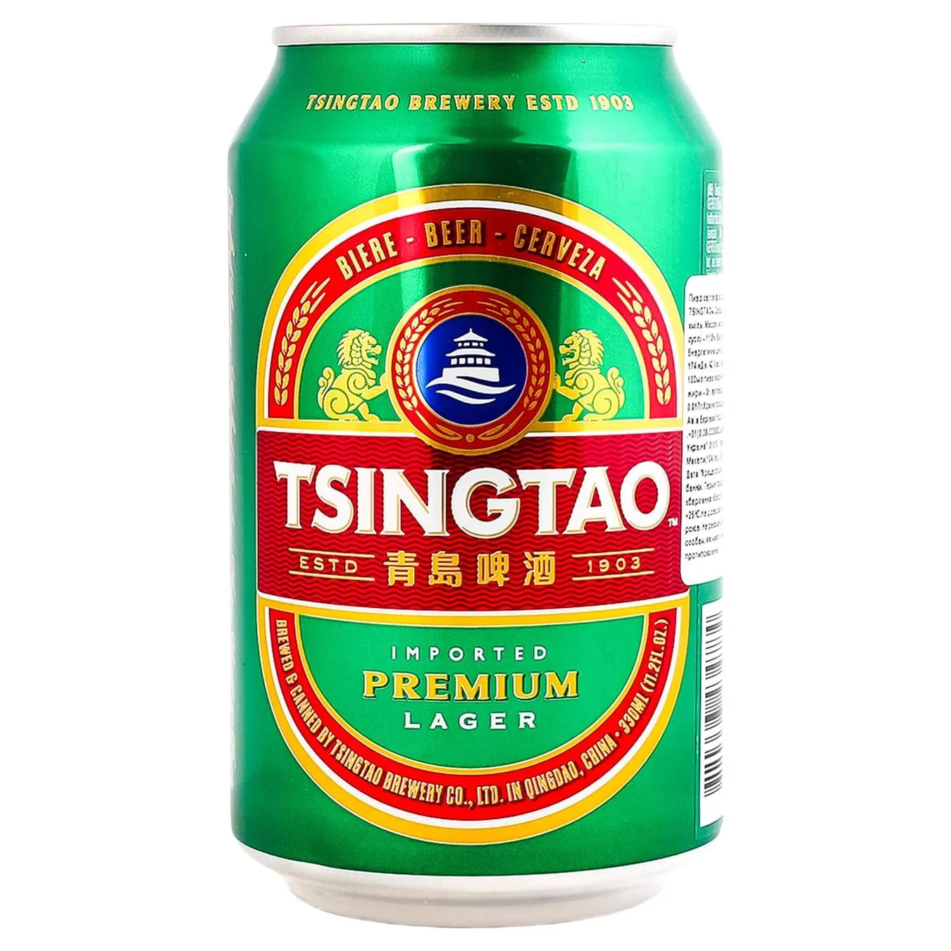 Пиво Tsingtao Premium Lager світле 4,7% 0,33л - Фото 1