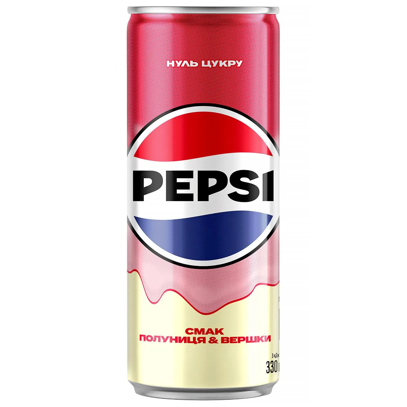 Напій газований Pepsi Полуниця та вершки 0,33л - Фото 1