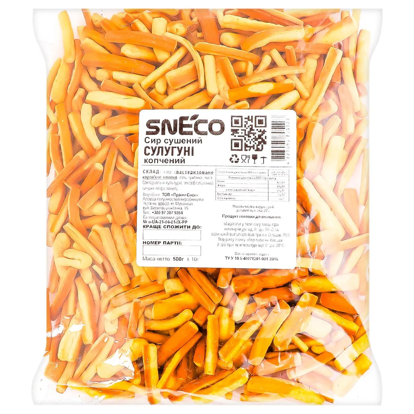 SNECO СИР СУЛУГУНІ 500Г - Фото 1