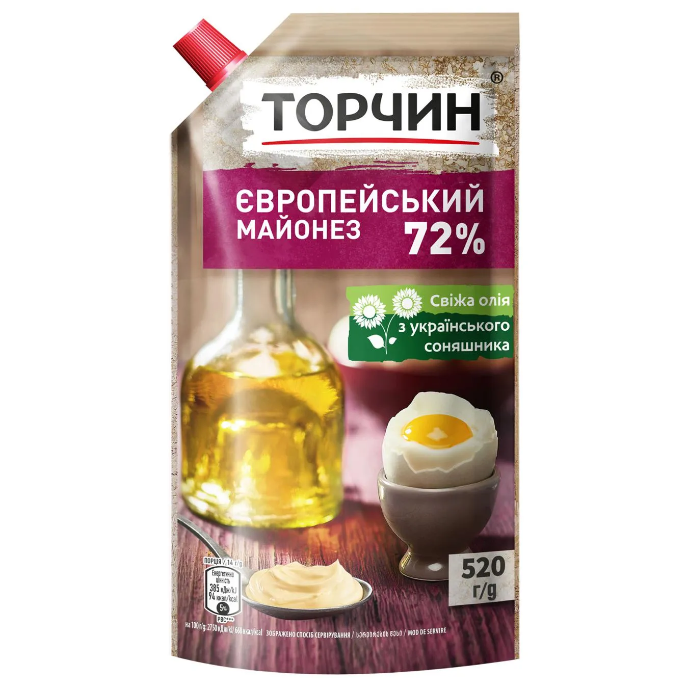 Майонез ТОРЧИН® Європейський 72% 520г - Фото 1