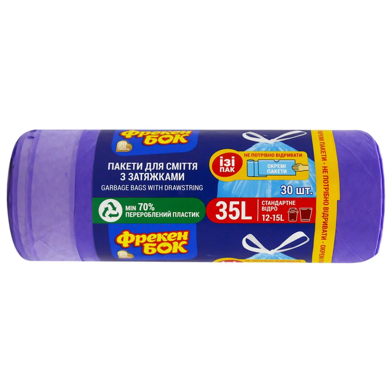 Пакети для сміття Фрекен Бок Стандарт із затяжками 35л 30шт - Фото 1