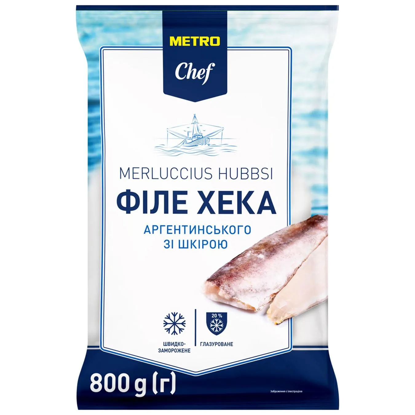 Хек аргентинський Metro Chef філе з шкірою свіжоморожений 800г - Фото 1