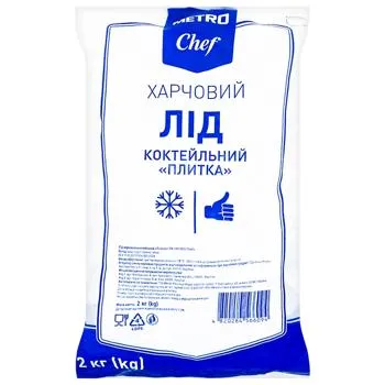Лід харчовий Metro Chef Плитка коктейльний 2кг - Photo 1