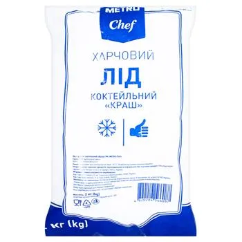 Лід харчовий Metro Chef Краш коктейльний 2кг - Photo 1