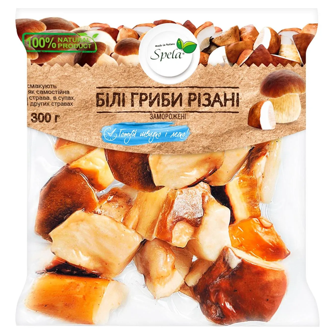 Гриби білі Spela різані 300г - Фото 3