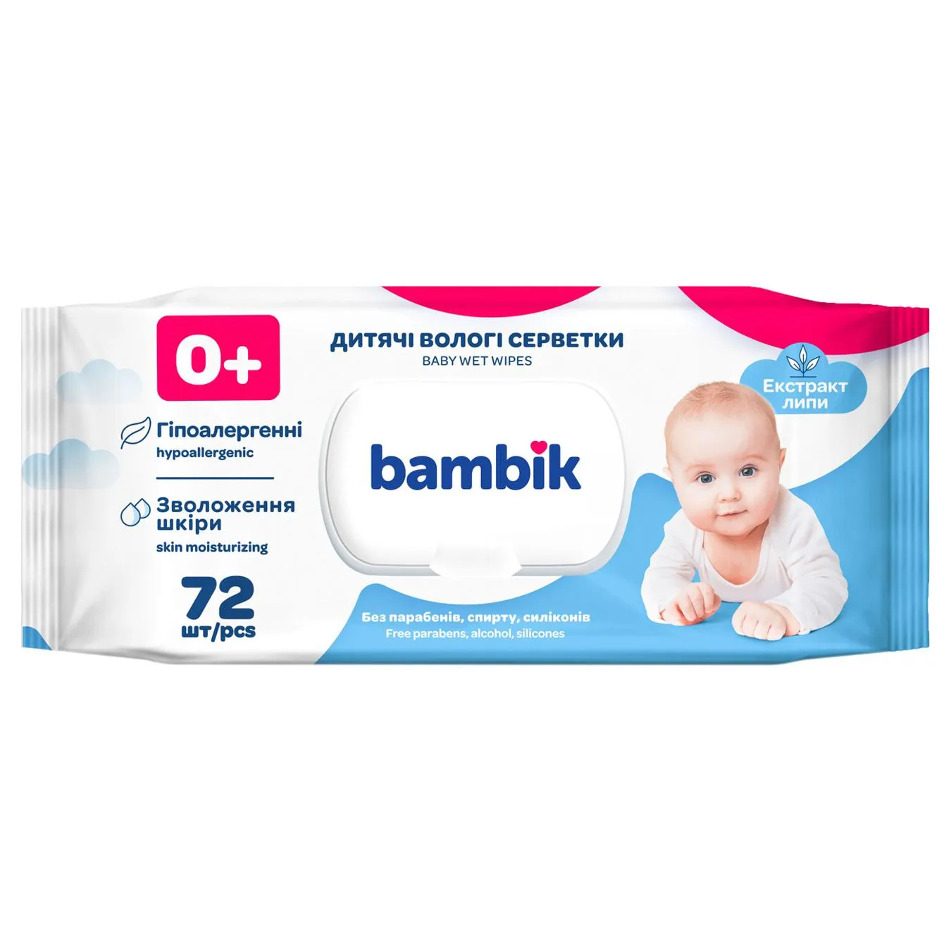 Серветки вологі Bambik дитячі з екстрактом липи 72шт - Фото 3